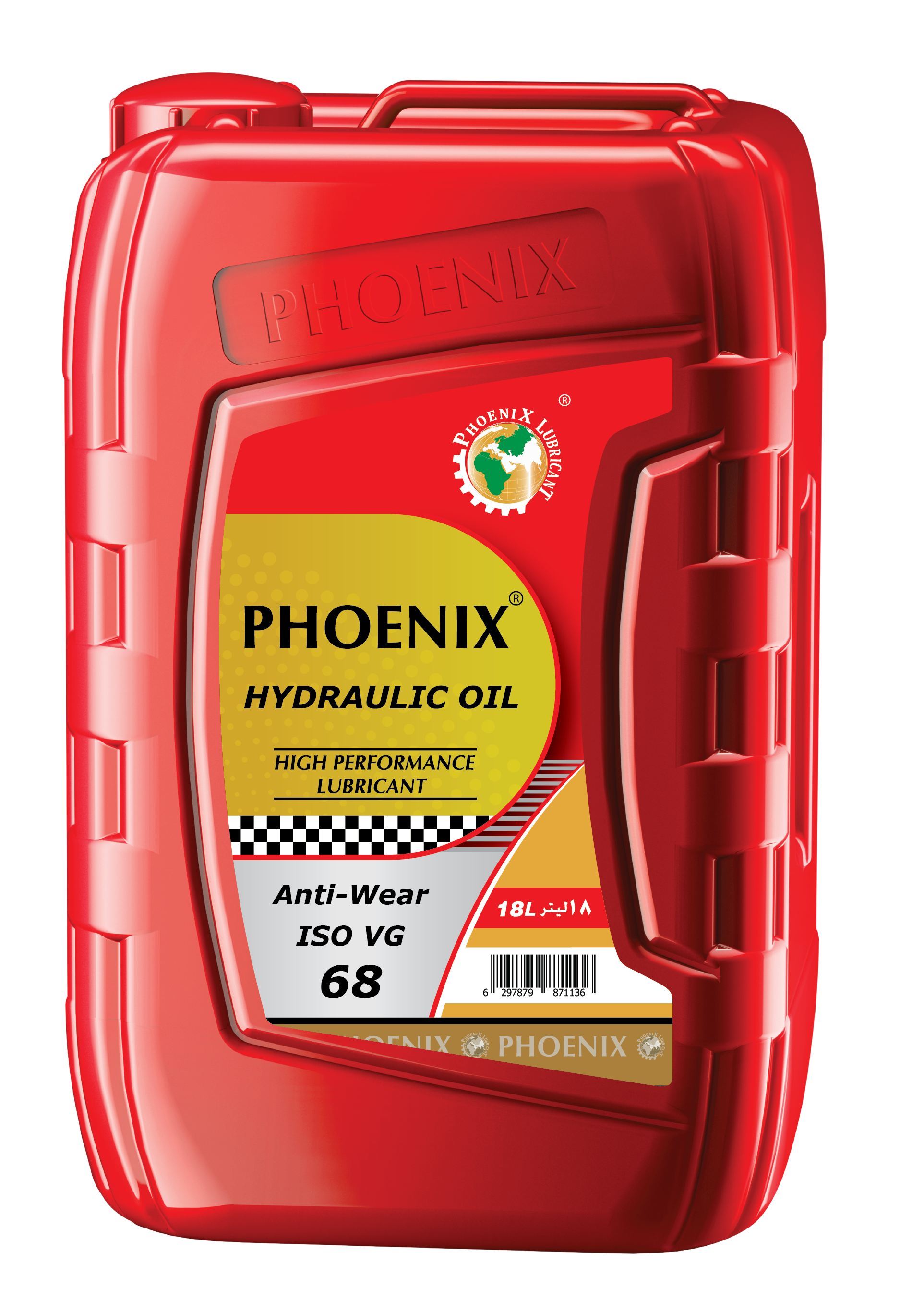 Phonenix Hydraulic Oil